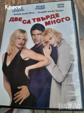 Детски дискове и комедийни., снимка 11 - CD дискове - 51879336