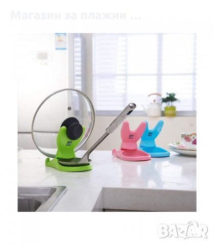 ПЛАСТМАСОВА КУХНЕНСКА ПОСТАВКА ЗА ЛЪЖИЦА И КАПАК - код 2106, снимка 6 - Аксесоари за кухня - 33949863