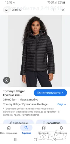 Tommy Hilfiger Womens Down Jacket Size M НОВО! ОРИГИНАЛ! Дамско  пухено Яке!, снимка 2 - Якета - 49336700