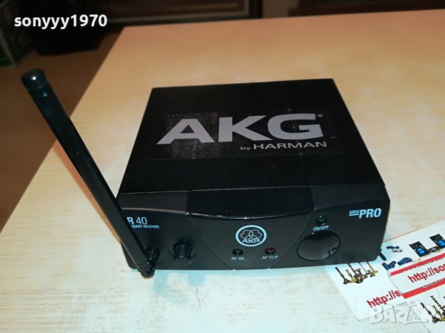 AKG-ПРИЕМНИК ВНОС GERMANY