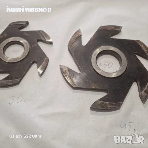 Дърводелски Фрези , снимка 14 - Циркуляри - 50826097