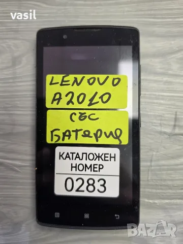 LENOVO A2010 части (0283)
