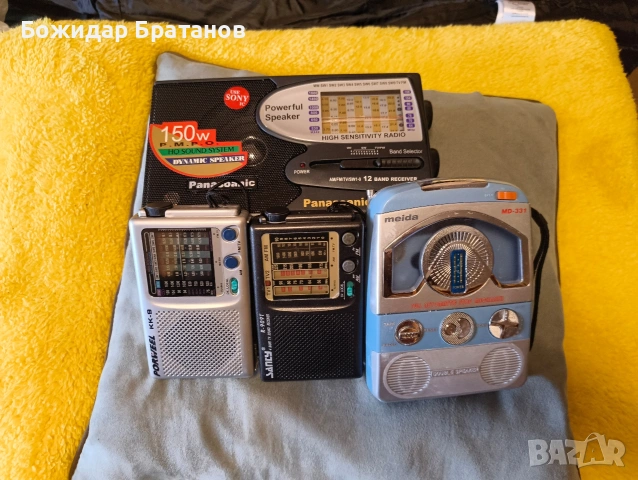 разни предмети , снимка 9 - Други инструменти - 53732483