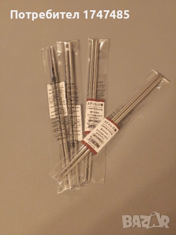 Клечки за суши от Неръждаема Стомана , снимка 3 - Други - 51855866