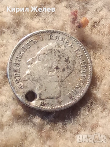 Сребърна монета 50 стотинки 1891 година 51983, снимка 4 - Нумизматика и бонистика - 53196414