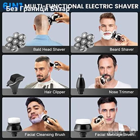 Нов Луксозен Комплект за Бръснене и Почистване на Лице косми мъже, снимка 3 - Електрически самобръсначки - 44616223
