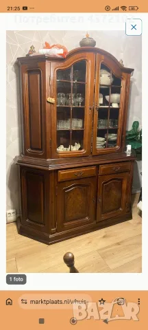 масивна витрина