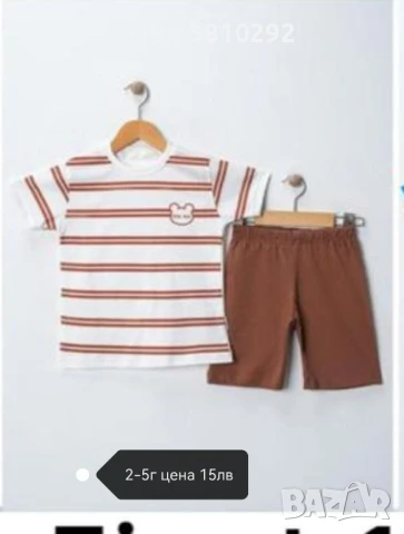 нови детски дрешки , снимка 6 - Детски комплекти - 51267360