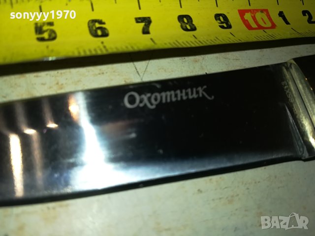 охотник-нож с кания 2108231700, снимка 2 - Ножове - 41923079