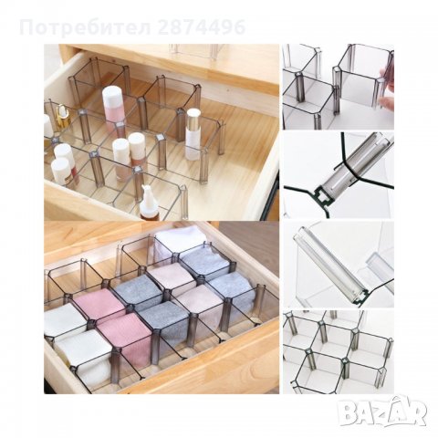 2037 Акрилен органайзер за чекмеджета с 6 отделения, снимка 2 - Други стоки за дома - 35761352