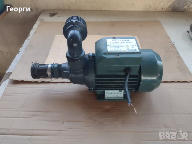 Водна помпа PKm60