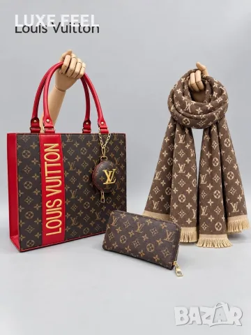 Tommy Hilfiger ✨ Louis Vuitton ✨ Gucci ✨ Дамски Чанти , снимка 7 - Чанти - 56199866