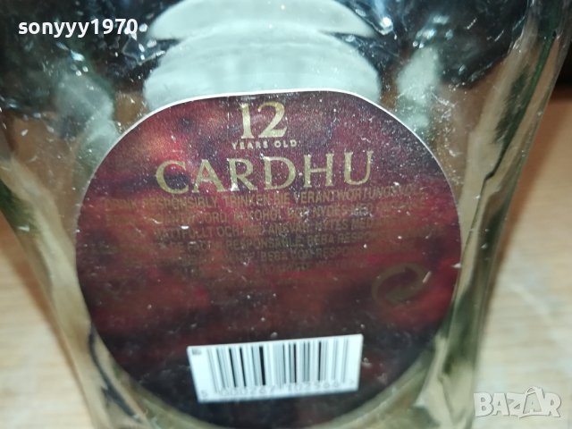 cardhu 12 years-празно шише 1806231511M, снимка 11 - Колекции - 41244405