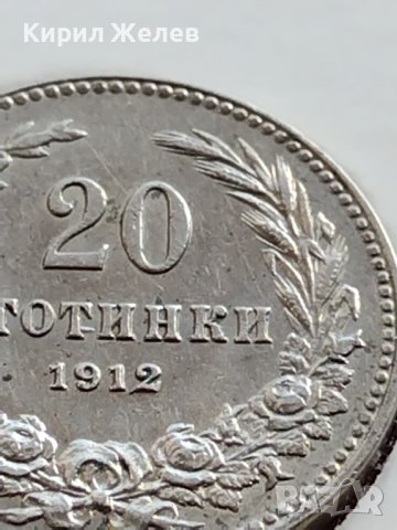 МОНЕТА 20 стотинки 1912г. ЦАРСТВО БЪЛГАРИЯ УНИКАТ ПЕРФЕКТНО СЪСТОЯНИЕ ЗА КОЛЕКЦИОНЕРИ 35852, снимка 3 - Нумизматика и бонистика - 39512064