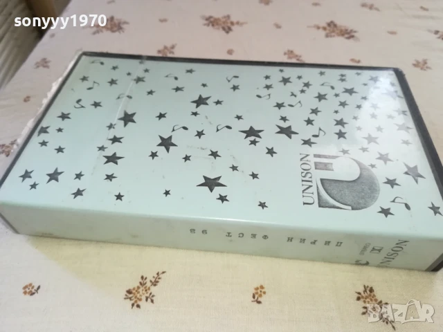 ПИРИН ФЕСТ 93 VHS VIDEO TAPE 1906251444, снимка 2 - Други музикални жанрове - 50725190