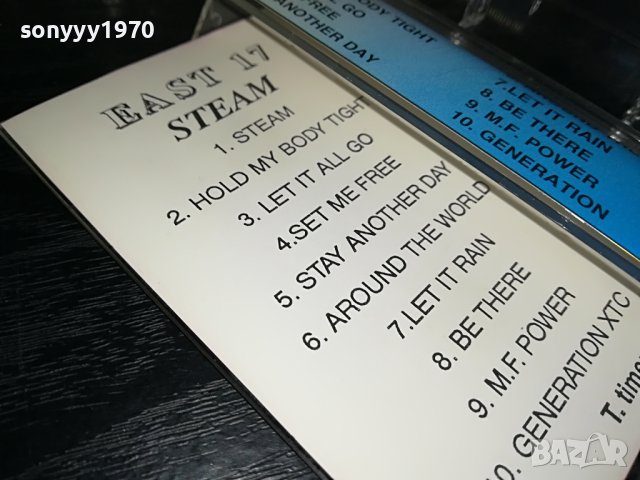 SOLD-EAST 17 0505231438, снимка 12 - Аудио касети - 40600634