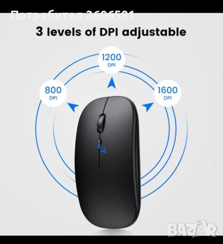 Блуто безжична акумулаторна мишка, снимка 9 - Клавиатури и мишки - 41741373