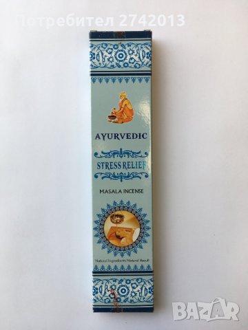 Ароматни пръчици  Ayurvedic "Stressrelief"