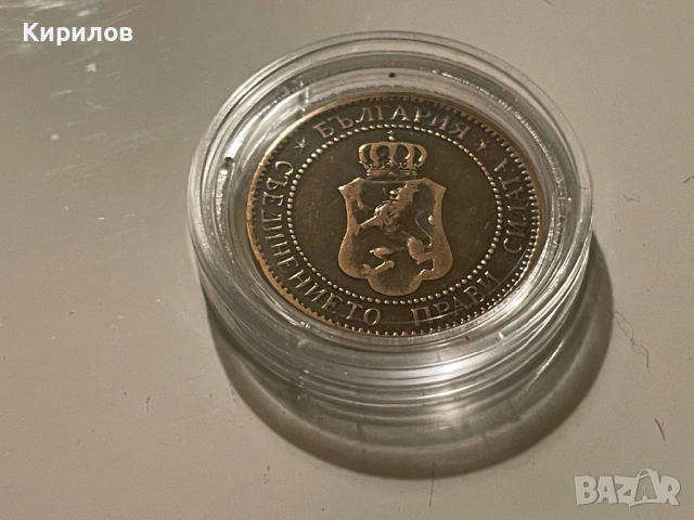 2 стотинки, 1901г., снимка 2 - Нумизматика и бонистика - 48643118