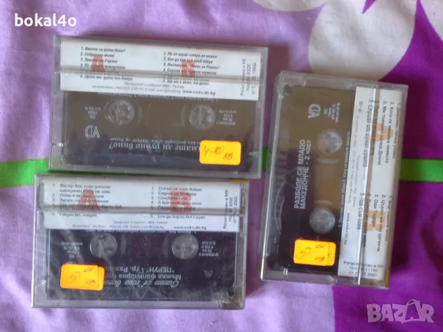 Народна музика - нови касети, снимка 2 - Аудио касети - 49629020