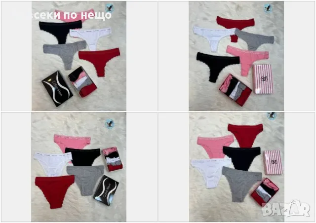 Calvin Klein 🔥 Victoria's Secret 🔥 Дамско Бельо С Кутия Код D1953