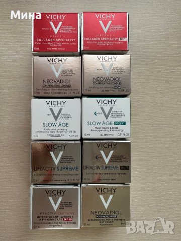 Подаръчен комплект Vichy Neovadiol , снимка 3 - Подаръци за жени - 35139203