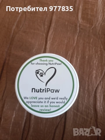 NutriPaw успокояващи лакомства за кучета, намаляващи стреса, страха, раздялата и лаенето, 120 бр., снимка 3 - Ветеринари и услуги - 51117198