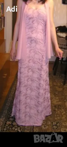 Официална рокля