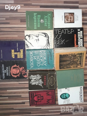 разпродажба на стари книжки над 2000 броя , снимка 2 - Колекции - 53631796