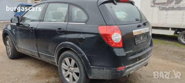 Chevrolet Captiva 3.2-230к.с. 4WD Автоматик на части, снимка 4 - Автомобили и джипове - 40250445