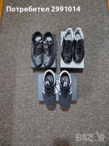 Обувки Nike Adidas Puma