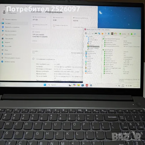 Lenovo LOQ 15 Gen 9/144Hz/i5-12450HX/16GB DDR5/RTX 2050/512GB NVMe, снимка 13 - Лаптопи за игри - 55960864