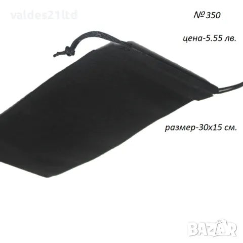 Интимен лубрикатор / иригатор, снимка 9 - Козметика за тяло - 43008414