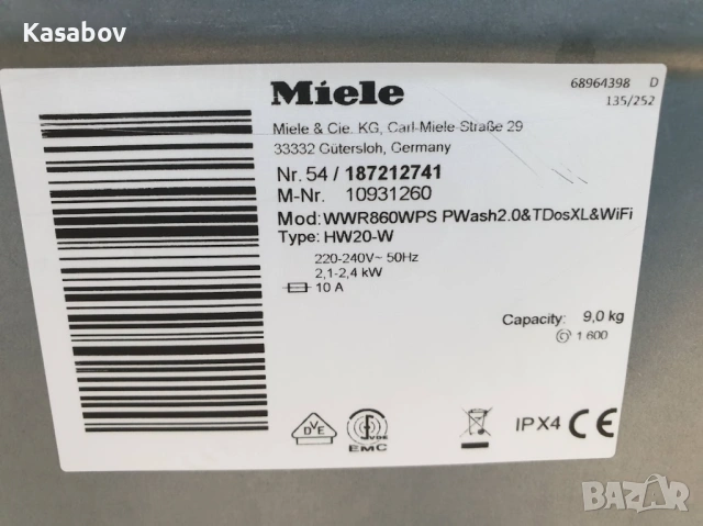Miele - 9кг - WiFi - TwinDos - Пералня Миеле 12м Гаранция, снимка 11 - Перални - 53580176