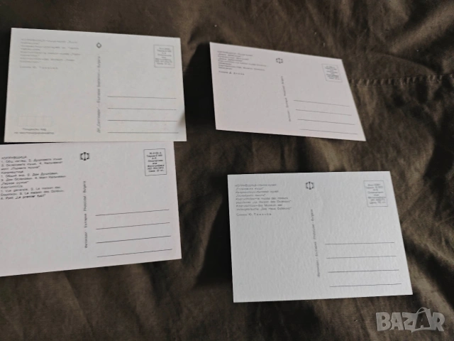 Sofia Press Agency,kovachevci soine hristov 1982,Копеивчища Етъра, снимка 8 - Други - 53114264