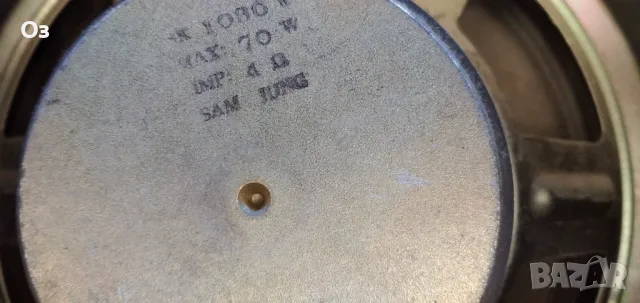 Кубе USA за китара 25w RMS Ross , снимка 3 - Китари - 48095525