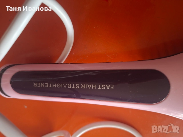 Електрическа четка за коса