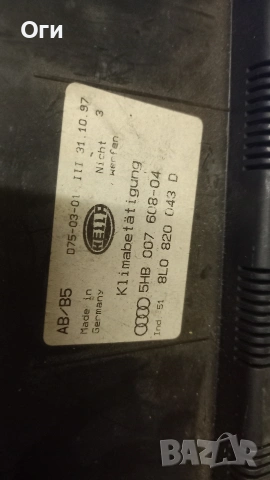 Панел климатроник за Ауди А4 и А3 8L0 820 043 D / 5HB 007 608-04, снимка 3 - Части - 53154215