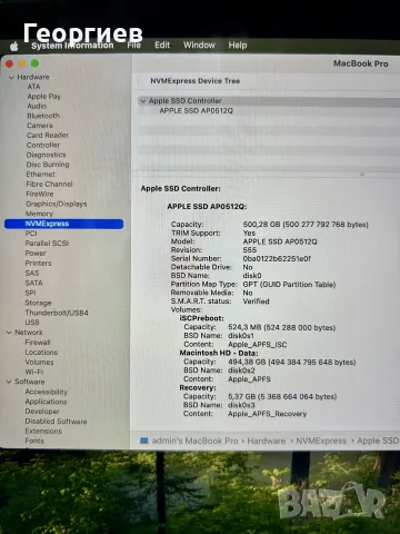 MacBook Pro 13” M1 / 16GB RAM / 512GB SSD – Space Gray, снимка 10 - Лаптопи за работа - 55961938