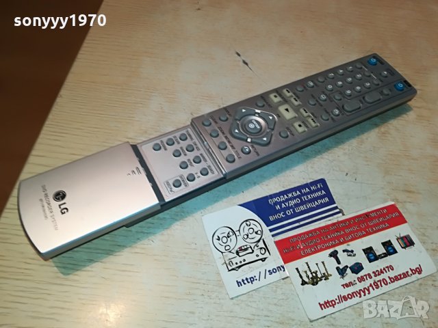 lg dvd recorder remote control 1208211105, снимка 4 - Дистанционни - 33794246