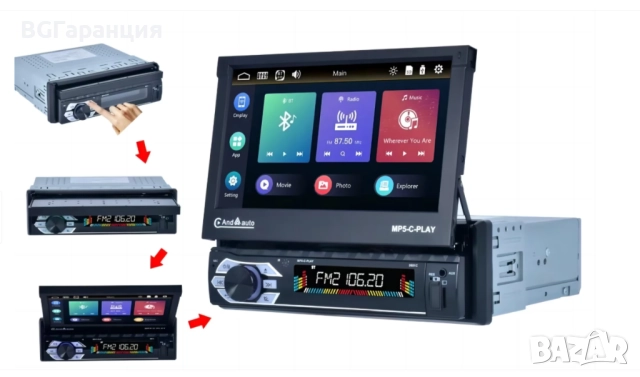 Мултимедиен MP5 Плеър 7 инча с Bluetooth, снимка 2 - Друга електроника - 52258146