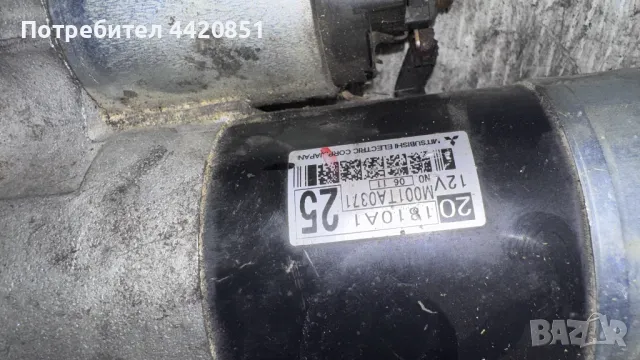 Стартер за Mitsubishi Lancer  - 1810A1 / M001TA0371, снимка 2 - Части - 49943199