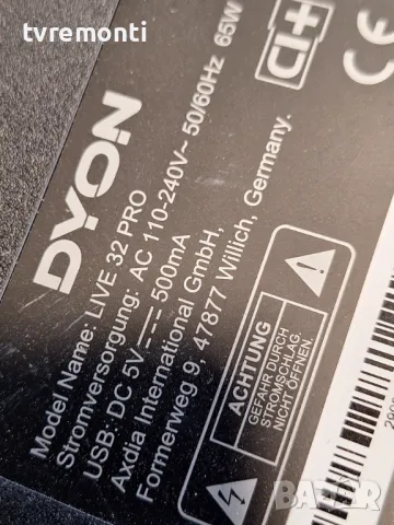 подсветка от дисплей  HV320WHB-N86 от телевизор TURBO-X модел TXV-3234, снимка 4 - Части и Платки - 48233218