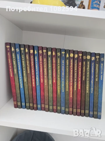 Скандинавска митология, снимка 4 - Други - 51275942