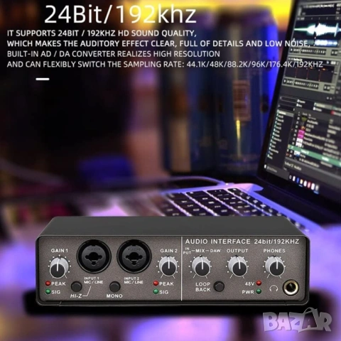 Професионална външна звукова карта Teyun Q-22 – 24-bit/192kHz Аудио интерфейс, снимка 5 - Ресийвъри, усилватели, смесителни пултове - 53828028