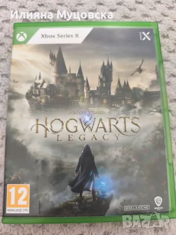 Hogwarts legacy Xbox series x 