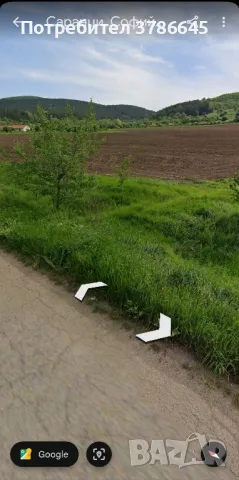 Продава се земеделска земя в с. Саранци, общ. Горна Малина, снимка 1