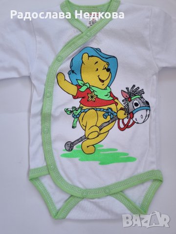 Бебешки бодита, снимка 6 - Бодита за бебе - 35932137