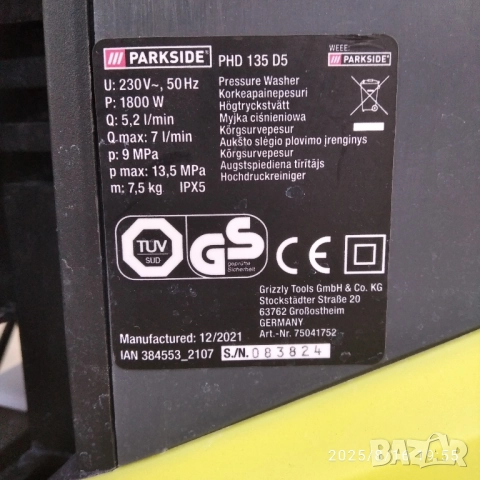 водоструйка PARKSIDE PHD 135 D5, снимка 6 - Парочистачки и Водоструйки - 52277292