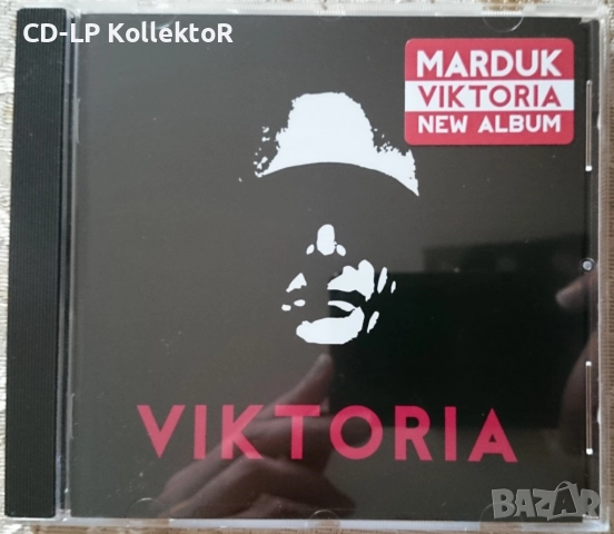 CD за продан (Marduk - Viktoria)